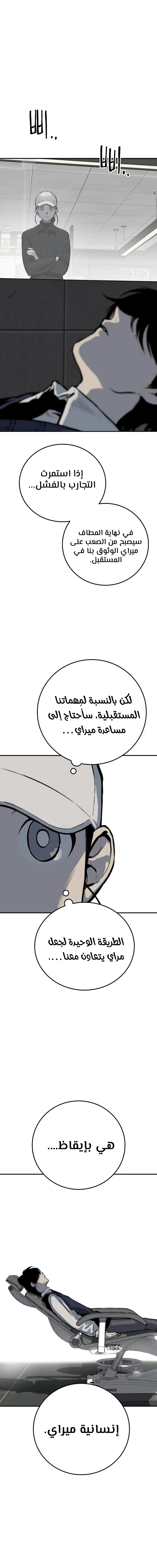Read zomgan AR Manga Online