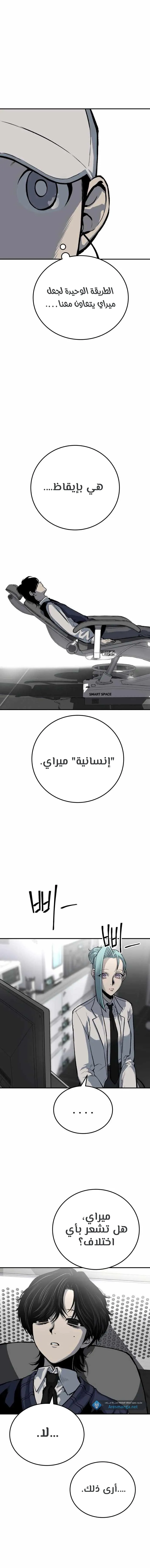 Read zomgan AR Manga Online