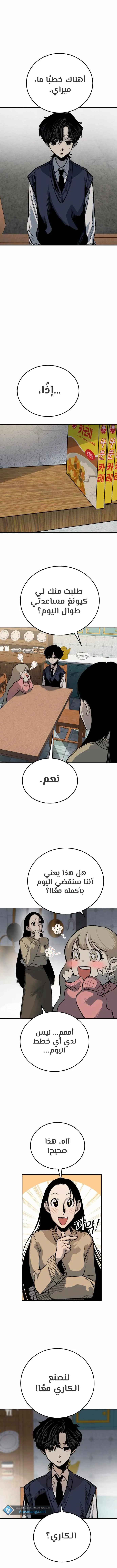 Read zomgan AR Manga Online