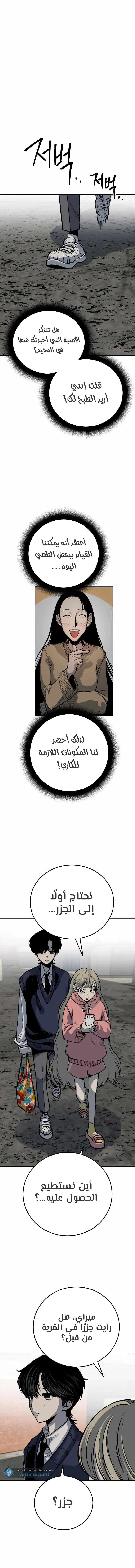 Read zomgan AR Manga Online