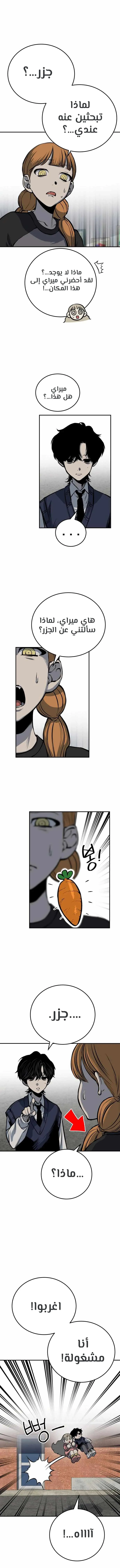 Read zomgan AR Manga Online