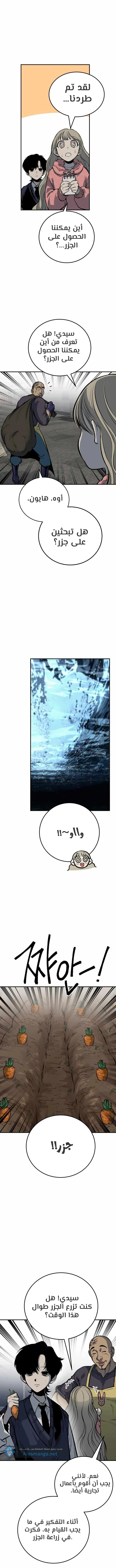 Read zomgan AR Manga Online