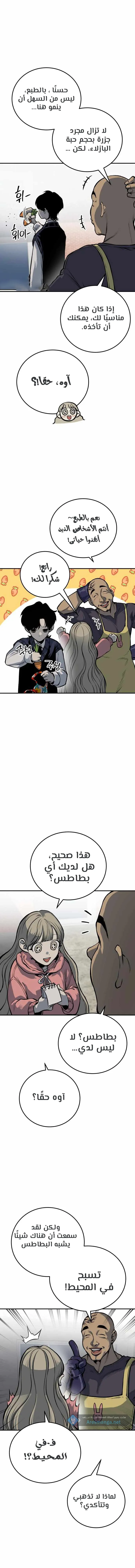 Read zomgan AR Manga Online