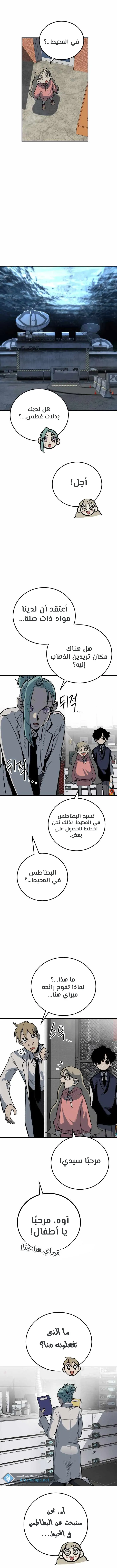 Read zomgan AR Manga Online