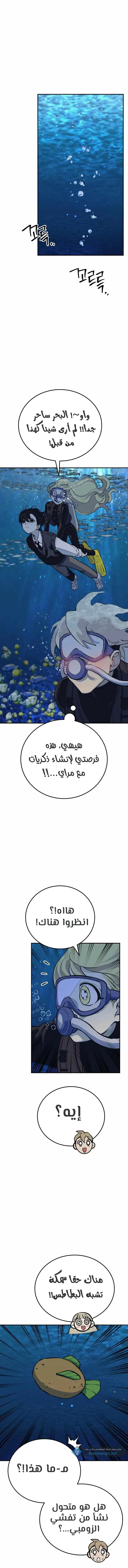 Read zomgan AR Manga Online