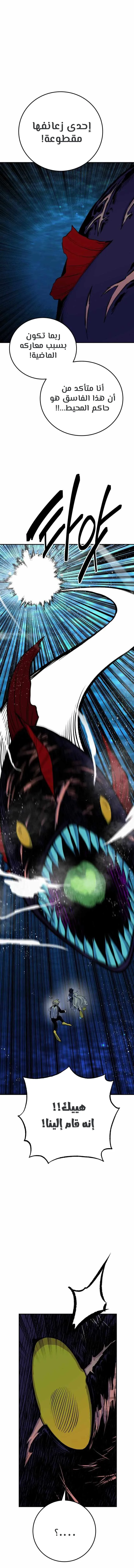 Read zomgan AR Manga Online