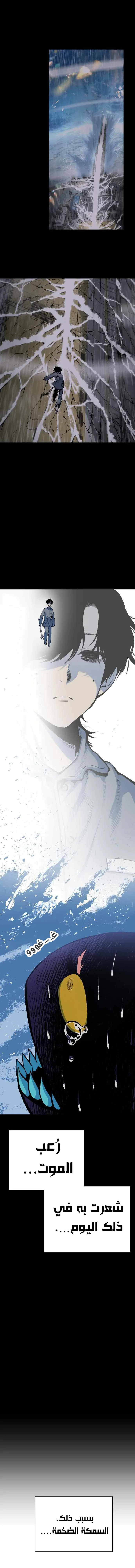 Read zomgan AR Manga Online