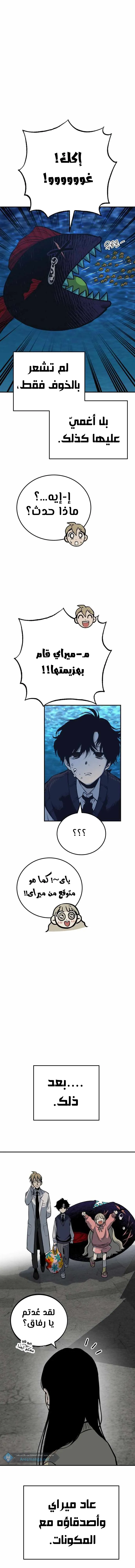 Read zomgan AR Manga Online