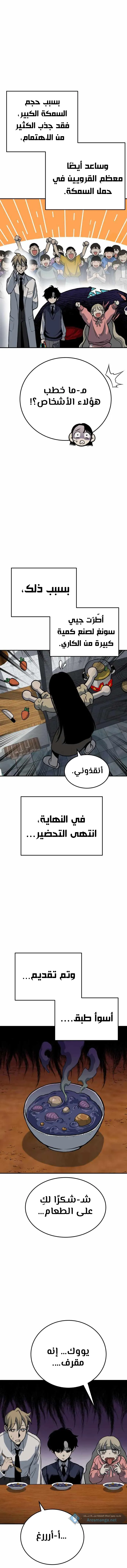 Read zomgan AR Manga Online