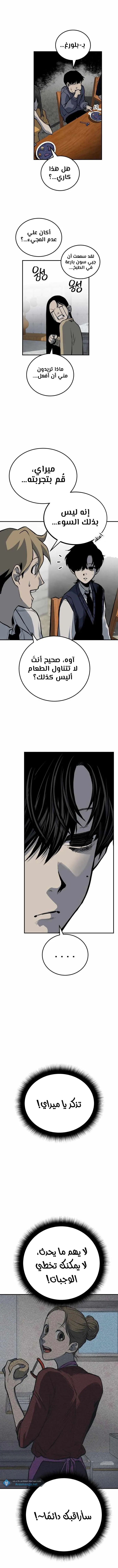 Read zomgan AR Manga Online