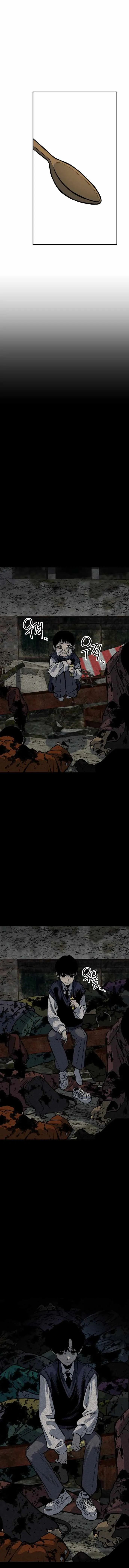 Read zomgan AR Manga Online