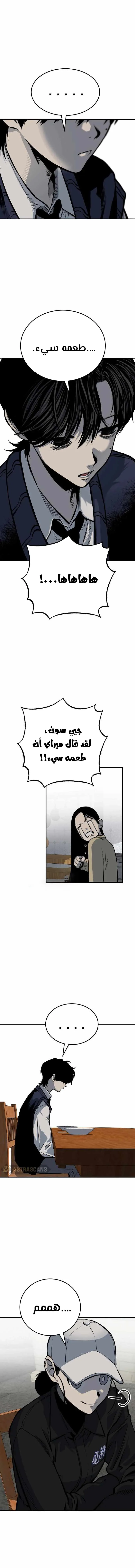 Read zomgan AR Manga Online