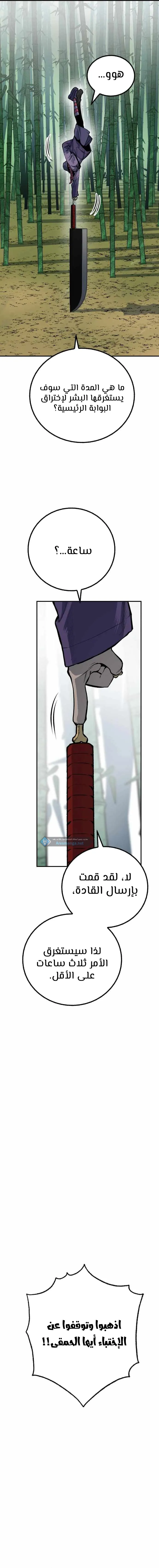 Read zomgan AR Manga Online