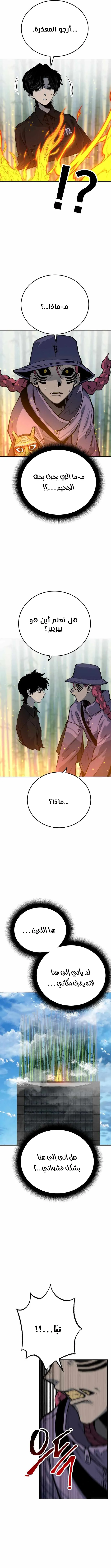 Read zomgan AR Manga Online