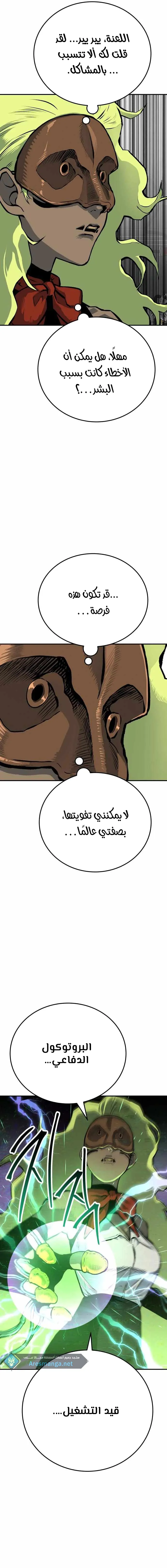 Read zomgan AR Manga Online