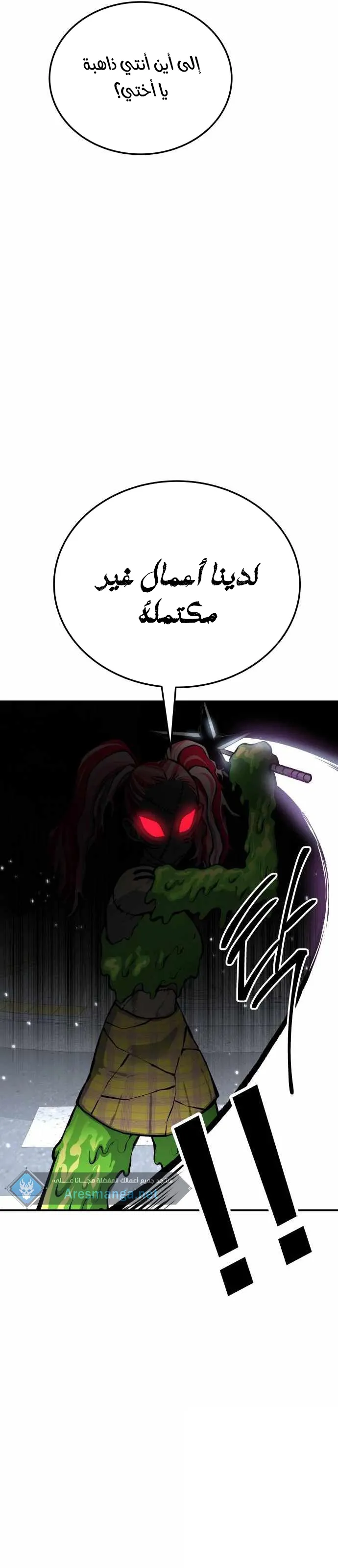 Read zomgan AR Manga Online