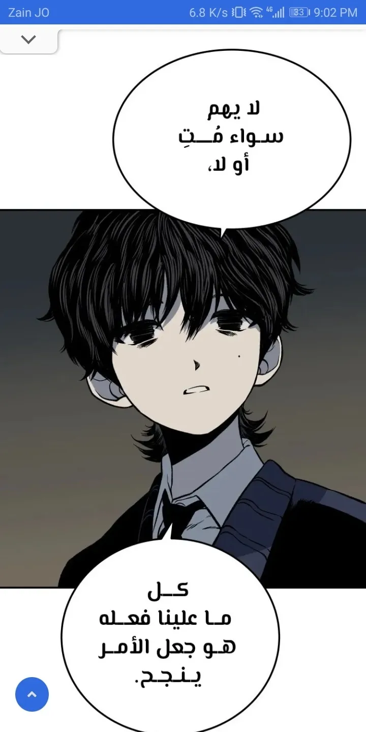 Read zomgan AR Manga Online