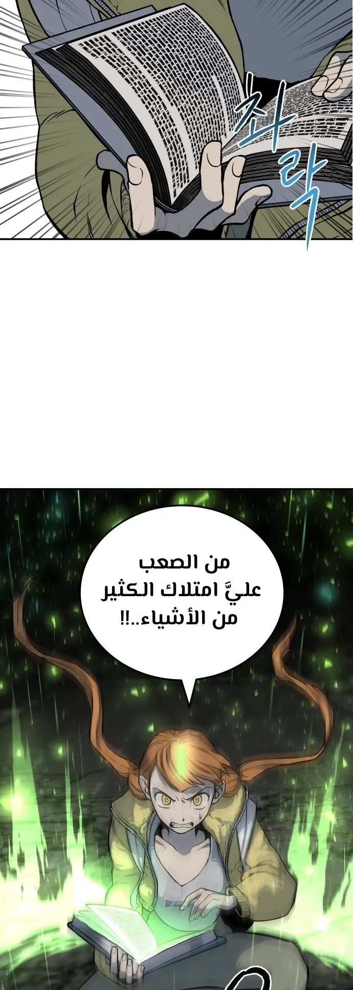 Read zomgan AR Manga Online