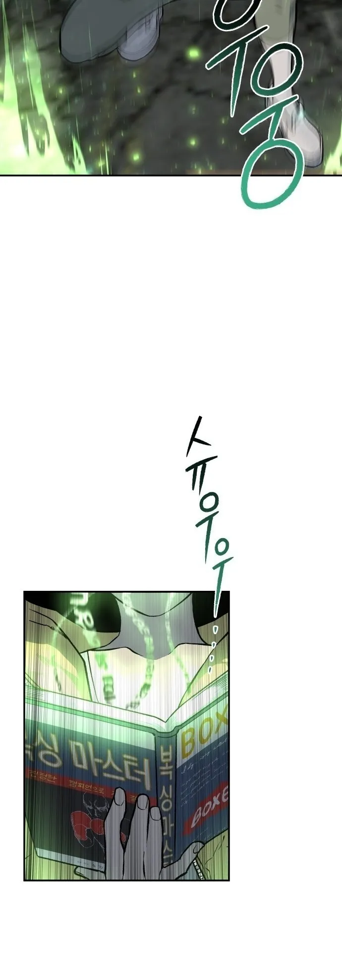 Read zomgan AR Manga Online