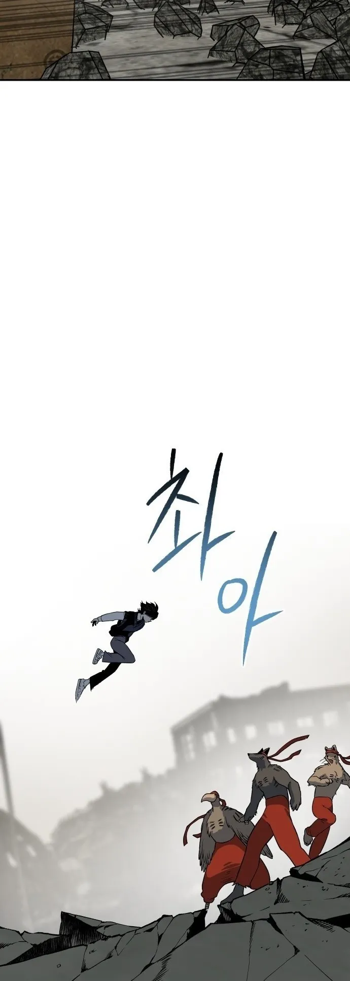 Read zomgan AR Manga Online