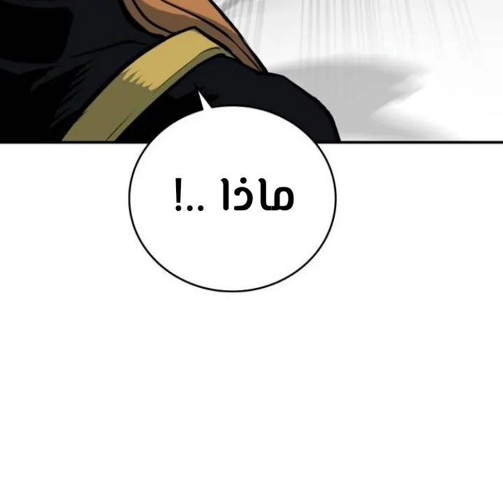 Read zomgan AR Manga Online