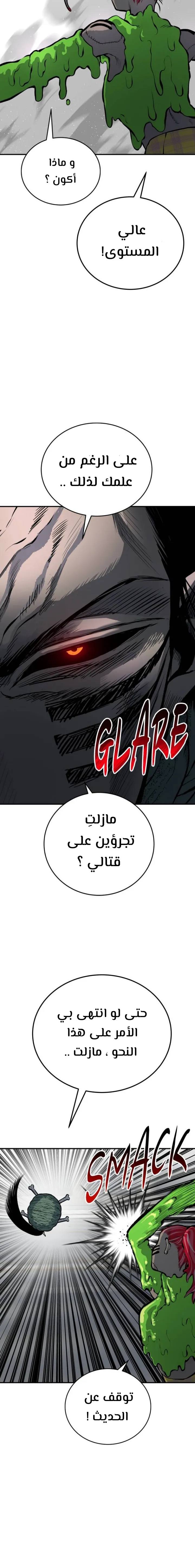 Read zomgan AR Manga Online