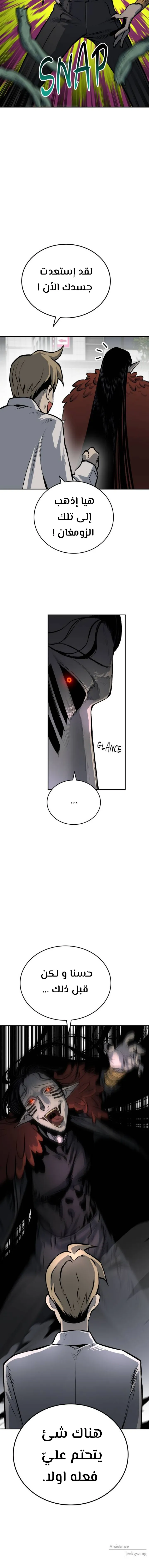 Read zomgan AR Manga Online