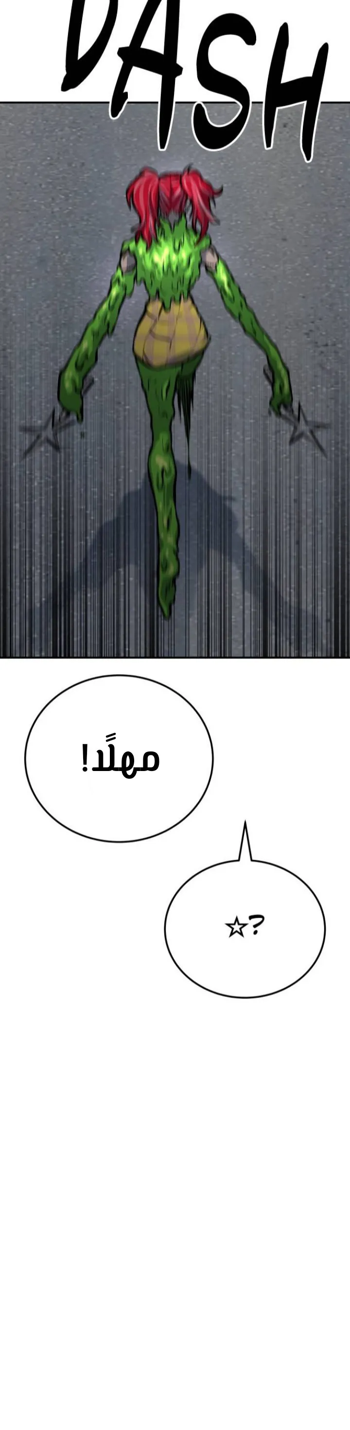 Read zomgan AR Manga Online