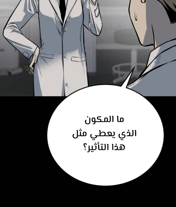 Read zomgan AR Manga Online