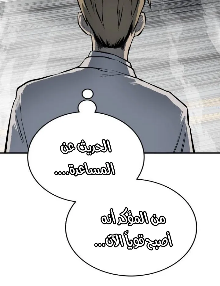 Read zomgan AR Manga Online