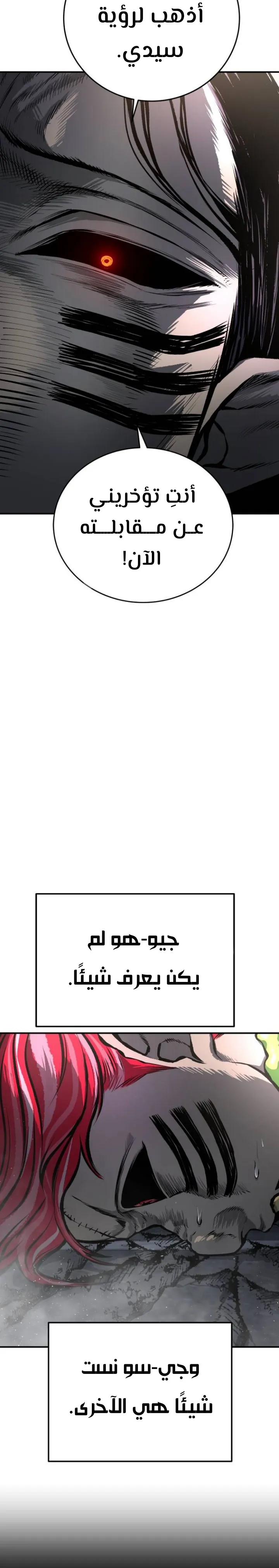 Read zomgan AR Manga Online