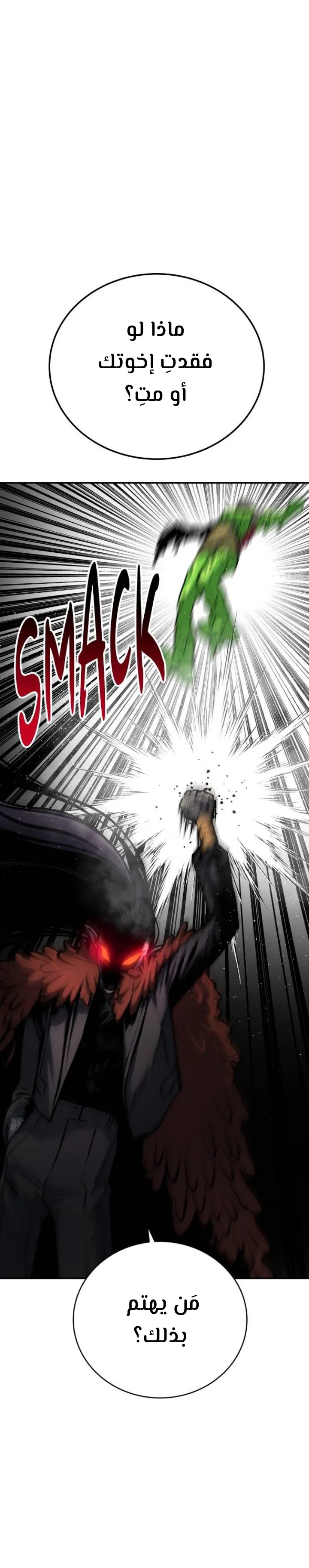 Read zomgan AR Manga Online