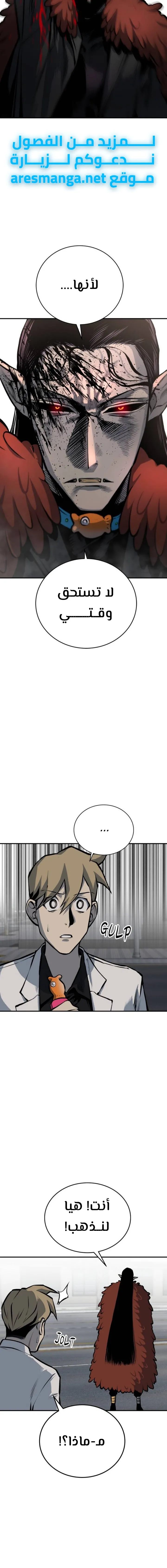 Read zomgan AR Manga Online