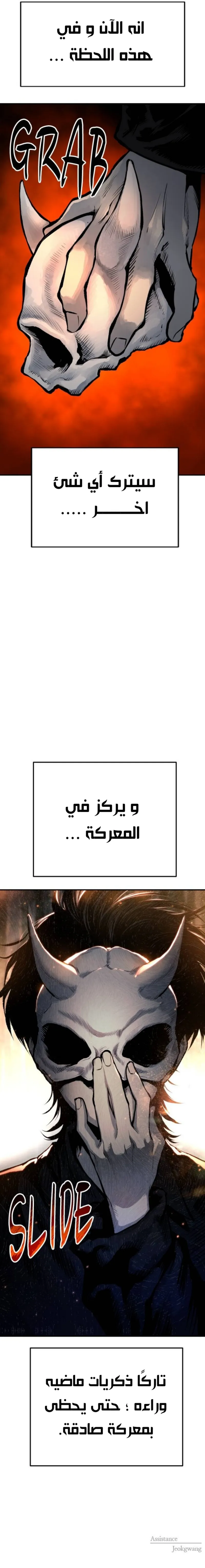 Read zomgan AR Manga Online