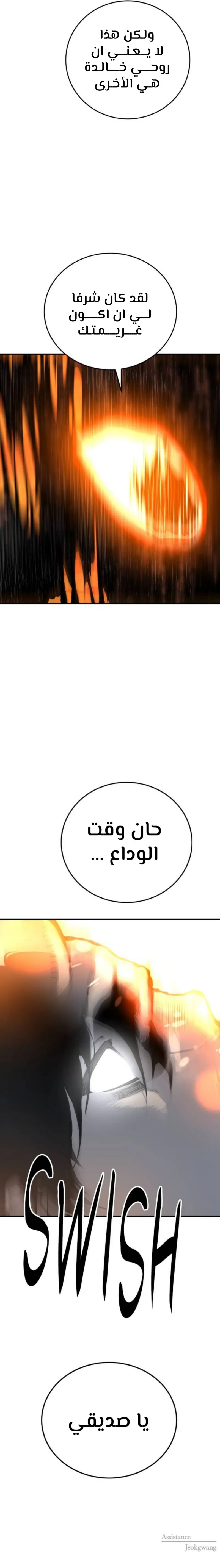Read zomgan AR Manga Online