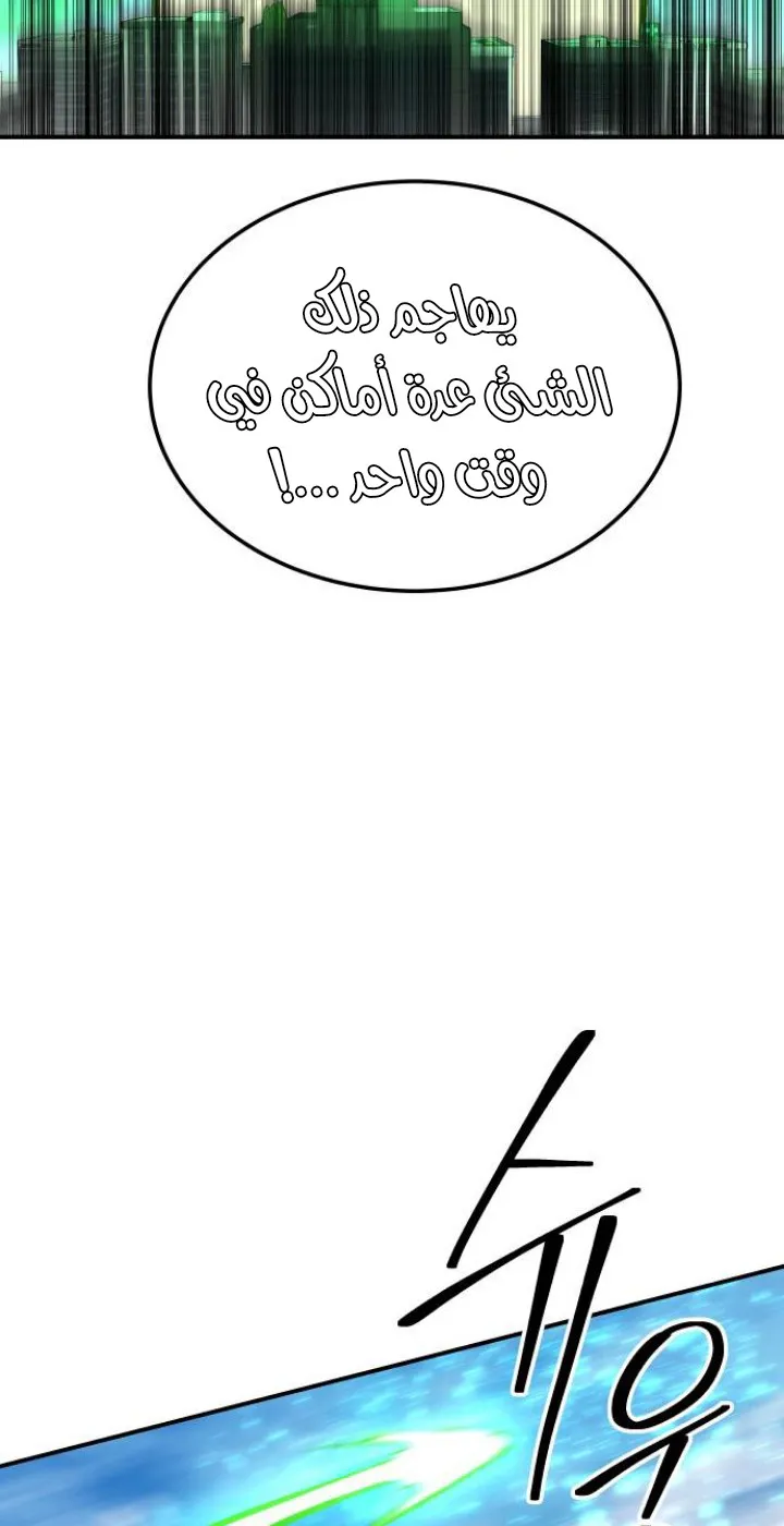 Read zomgan AR Manga Online