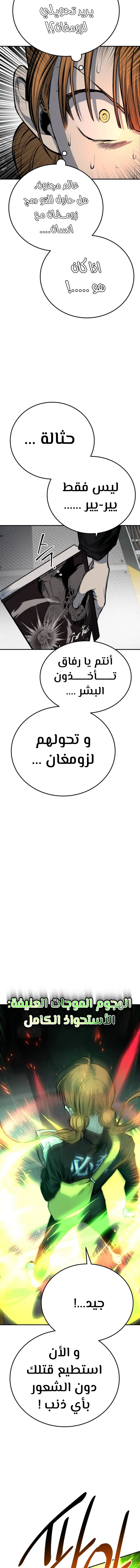 Read zomgan AR Manga Online
