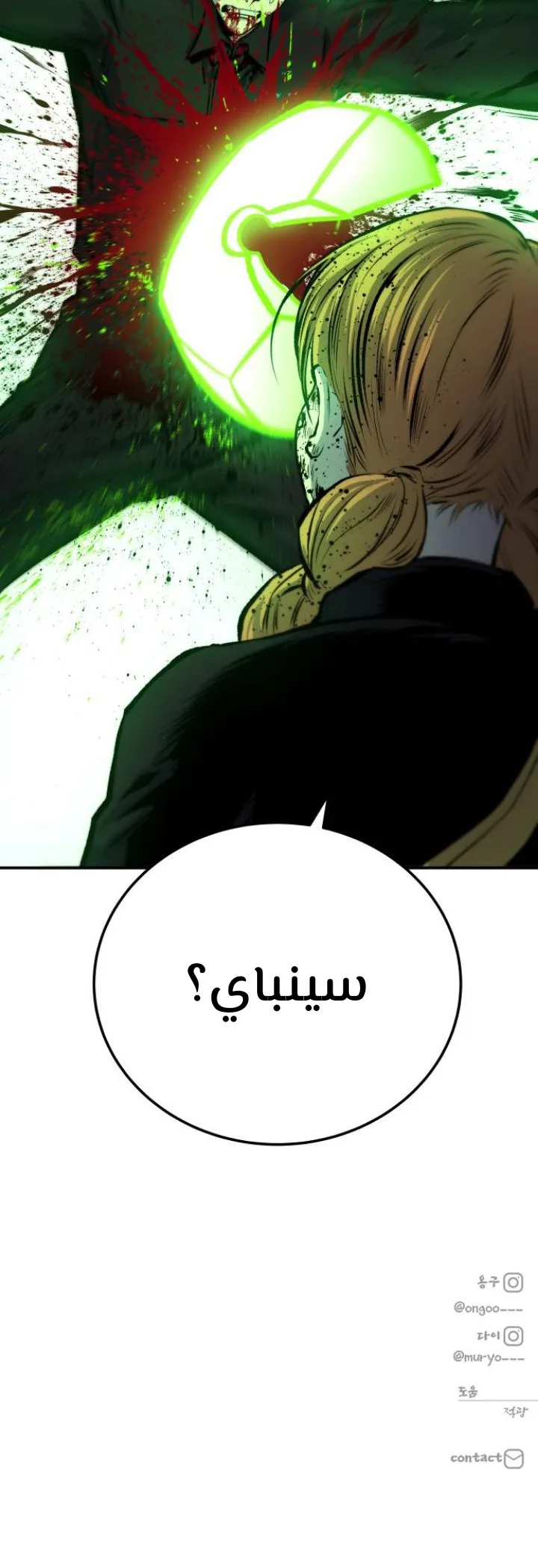 Read zomgan AR Manga Online