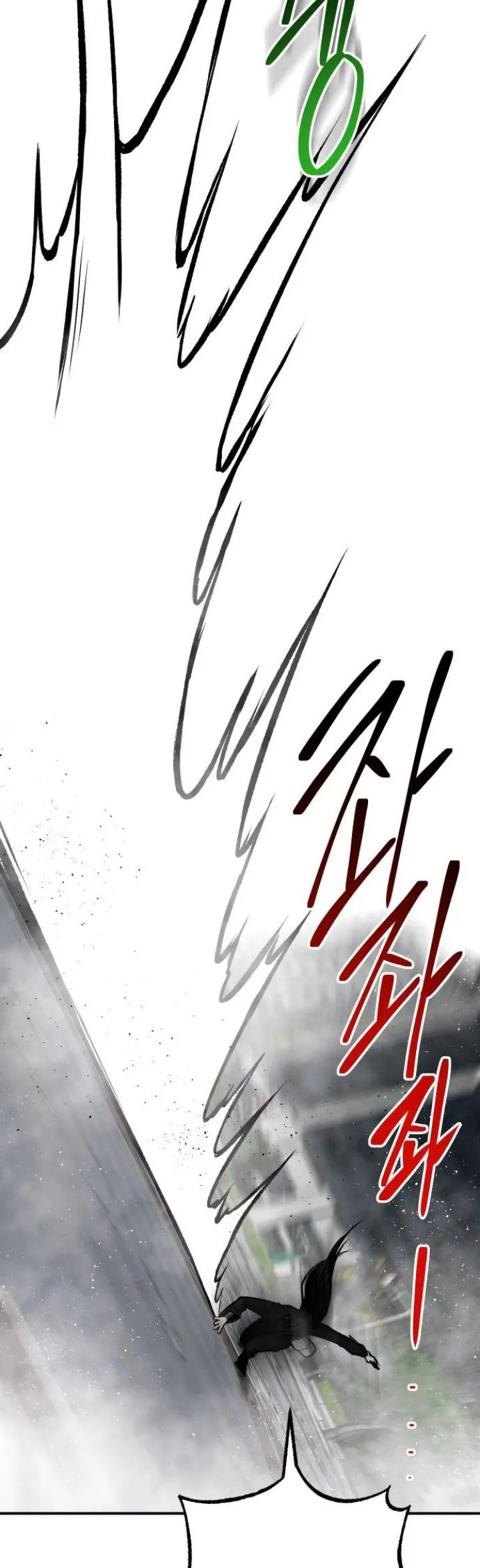 Read zomgan AR Manga Online