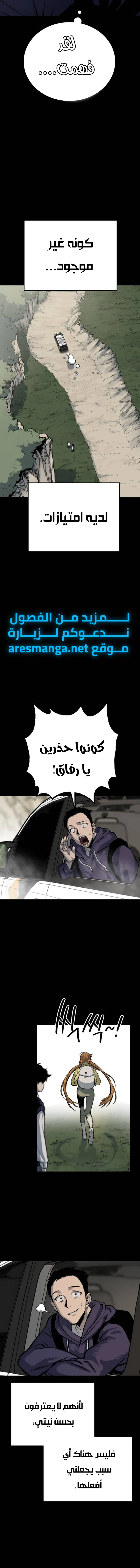 Read zomgan AR Manga Online