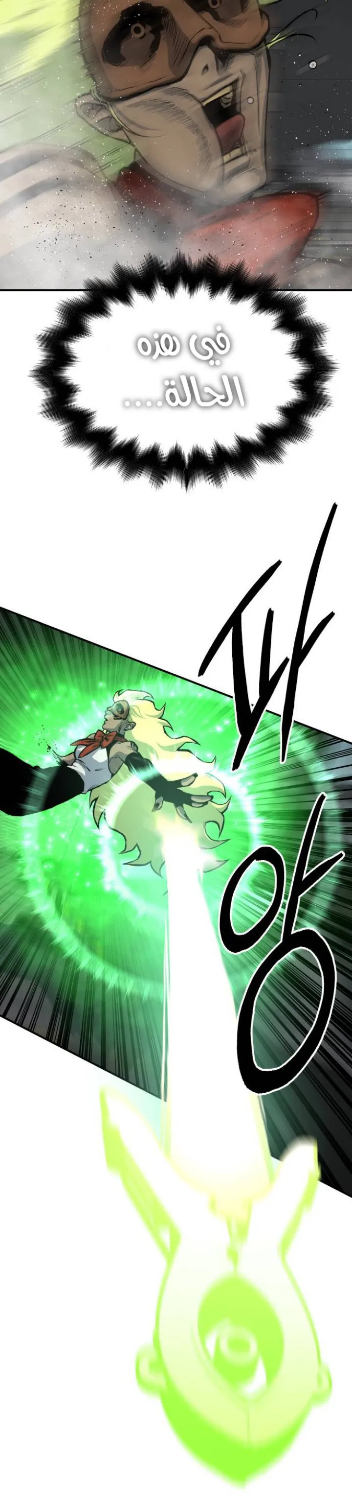 Read zomgan AR Manga Online