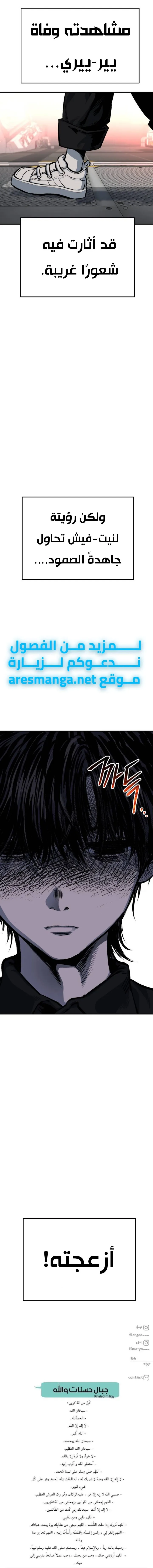 Read zomgan AR Manga Online