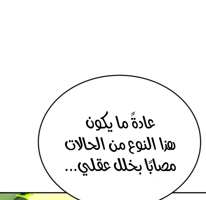 Read zomgan AR Manga Online