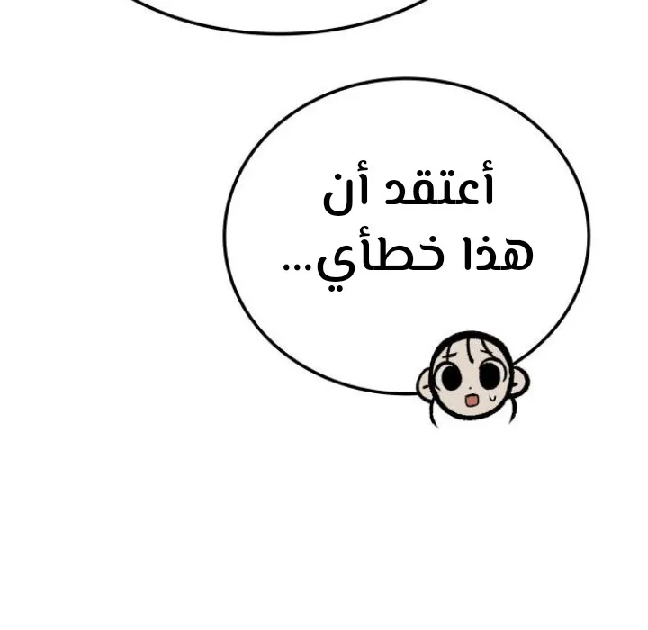 Read zomgan AR Manga Online