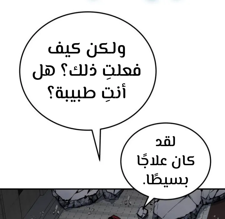Read zomgan AR Manga Online