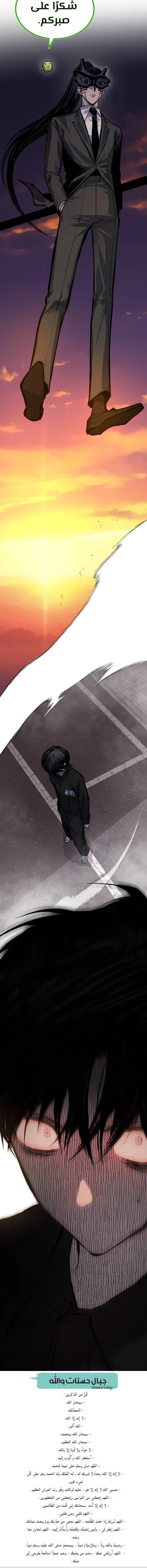 Read zomgan AR Manga Online