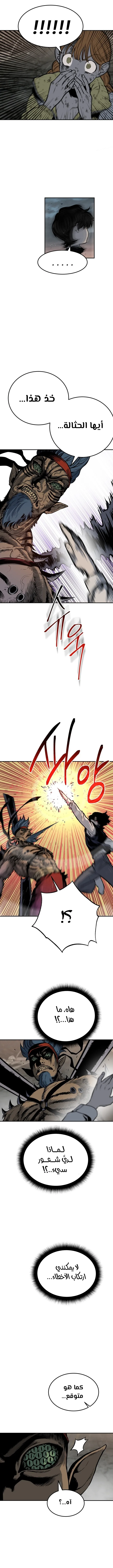 Read zomgan AR Manga Online