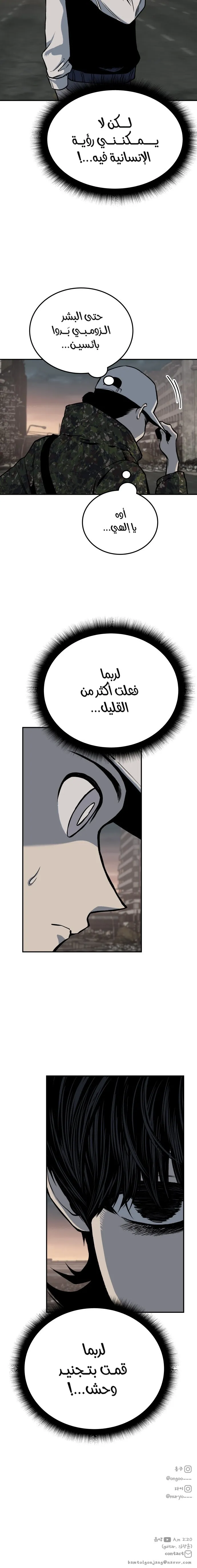 Read zomgan AR Manga Online