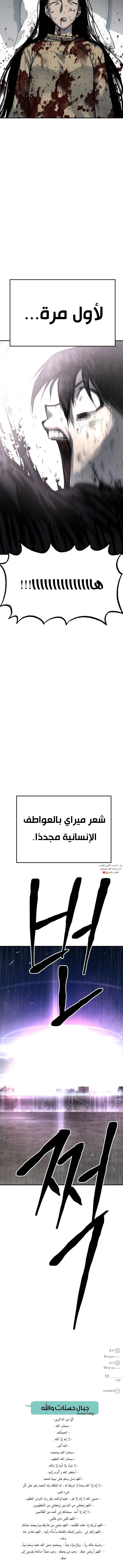 Read zomgan AR Manga Online