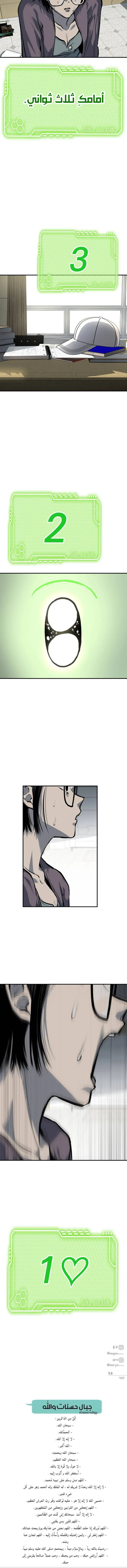 Read zomgan AR Manga Online